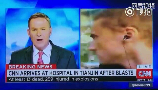  CNN记者采访爆炸现场遭围攻.vdat_20150813214826935.jpg