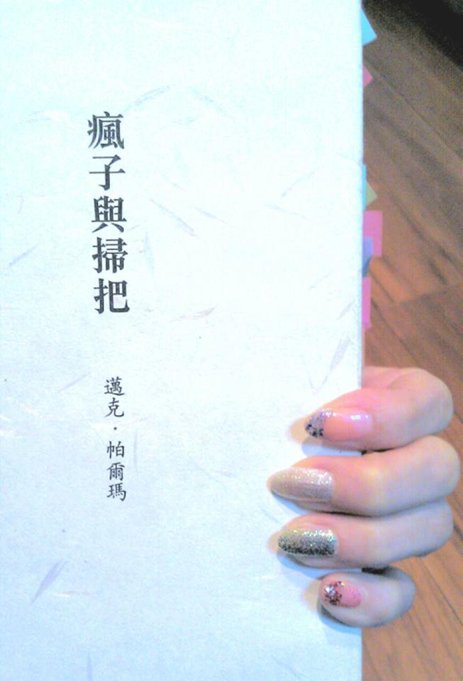 圖片】冰夕生活書照。詩寫＜霧鎖香江＞作者：冰夕,2014年9月...